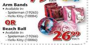 Arm Bands or Beach Ball - Each