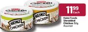 Heinz Foods Shredded Chicken Assorted-150g Each