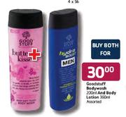 Goodstuff Bodywash-200ml & Body Lotion Assorted-360ml