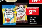 Heinz Noodles Assorted-4x75g