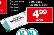 House Brand Bath Soap Assorted-200g