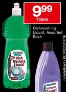 House Brand Dishwashing Liquid Assorted-750ml