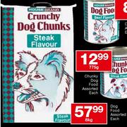 House Brand Dog Food Assorted-8kg