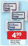 PnP No Name Beauty Soap Assorted - 175g Each