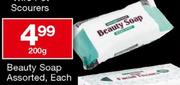 House Brand Beauty Soap Assorted Each-200g 