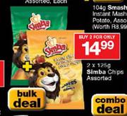 Simba Chips-2 x 125gm