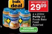 Purity 3rd Foods Baby Food-4 x 200ml