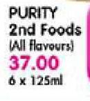 Purity 2nd Foods(All Flavours)-6X125ml