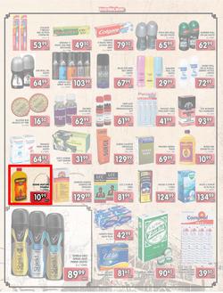 Jumbo Crown Mines : Steaming Hot Deals (26 Jul - 13 Aug 2013), page 4