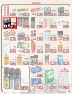 Jumbo Crown Mines : Steaming Hot Deals (26 Jul - 13 Aug 2013), page 4