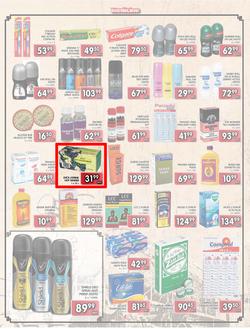 Jumbo Crown Mines : Steaming Hot Deals (26 Jul - 13 Aug 2013), page 4