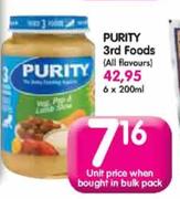 Purity 3rd Food(All Flavours)-6x200ml
