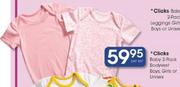 Clicks Baby 2 Pack Bodyvest Boys, Girls Or Unisex-Per Set
