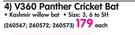  V360 Panther Cricket Bat