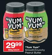"Yum Yum" Smooth/Crunchy Peanut Butter-800gm Each