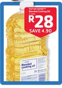 PnP No Name Blended Cooking Oil- 2L