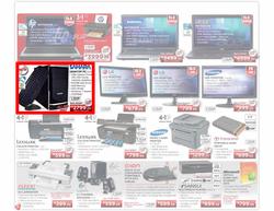 HiFi Corporation (12 Apr - 15 Apr), page 4