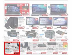 HiFi Corporation (12 Apr - 15 Apr), page 4