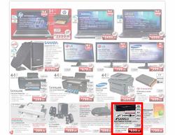 HiFi Corporation (12 Apr - 15 Apr), page 4