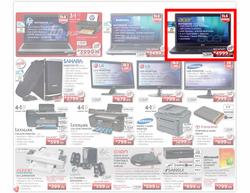 HiFi Corporation (12 Apr - 15 Apr), page 4