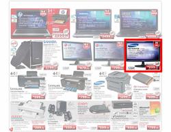 HiFi Corporation (12 Apr - 15 Apr), page 4