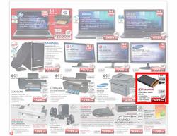 HiFi Corporation (12 Apr - 15 Apr), page 4