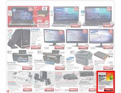 HiFi Corporation (12 Apr - 15 Apr), page 4
