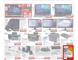HiFi Corporation (12 Apr - 15 Apr), page 4