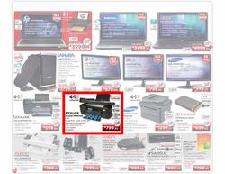 HiFi Corporation (12 Apr - 15 Apr), page 4