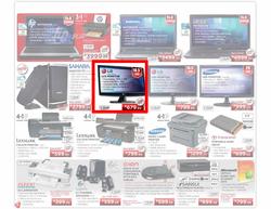 HiFi Corporation (12 Apr - 15 Apr), page 4