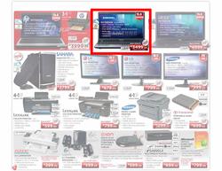 HiFi Corporation (12 Apr - 15 Apr), page 4