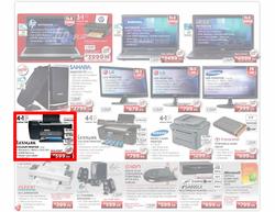 HiFi Corporation (12 Apr - 15 Apr), page 4