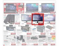 HiFi Corporation (12 Apr - 15 Apr), page 4