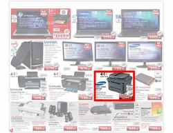 HiFi Corporation (12 Apr - 15 Apr), page 4