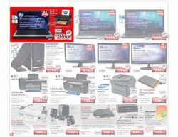 HiFi Corporation (12 Apr - 15 Apr), page 4