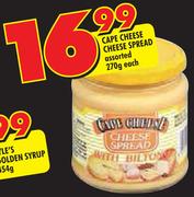 Cape Cheese Cheese Spread Assorted-270g