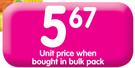 Sunlight Bath Soap(All Variants)-200g