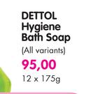 Dettol Hygiene Bath Soap(All Variants)-12x175g