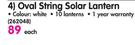  Urban Solar Oval String Solar Lantern