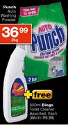 Punch Auto Washing Powder-2Kg+Bingo Toilet Cleaner Assorted-500Ml