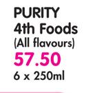 Purity 4th Foods(All Flavours)-6x250ml