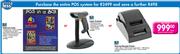 4pos Software Suite + 4pos Laser Scanner +4pos Thermal Receipt Printer 