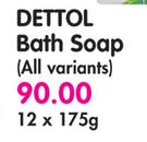 Dettol Bath Soap(All Variants)-12 x 175gm