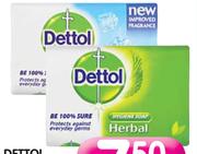 Dettol Bath Soap(All Variants)-12 x 175gm