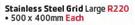 Megamaster Stainless Steel Grid Large-500x400mm Each
