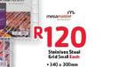 Megamaster Stainless Steel Grid Small-340x300mm Each