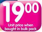 Vaseline Petroleum Jelly(All Variants)-250ml Each