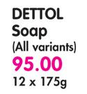 Dettol Soap(All Variants)-12 x 175gm