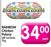 Rainbow Chicken Polony(All Variants)-1kg