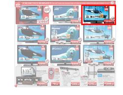 HiFi Corporation (10 May - 13 May), page 4